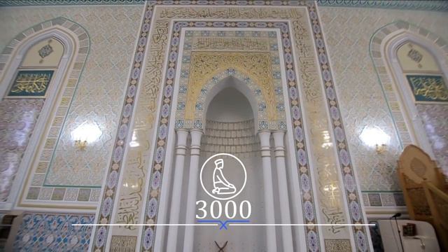 Мечеть "Науан Хазрет" смотреть онлайн