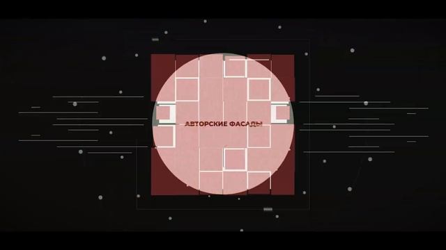 ЖК Трамвай Желаний смотреть онлайн