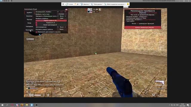 ОН МНЕ КОМП СЛОМАЛ!!!!!!! (проверка читера cs:go) смотреть онлайн
