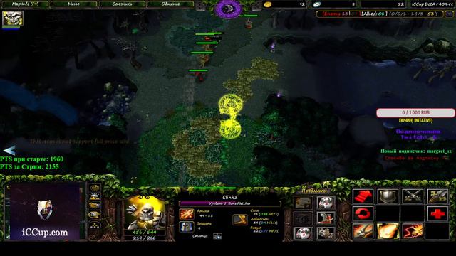 LIVE STREAM Dota1: iCCup.com Season57 #ElyorAvlarez #Dota1 #Dota #WarCraftIII #iCCupTV #Battle.ne… смотреть онлайн