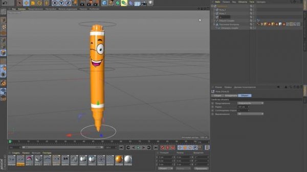 Уроки Cinema 4D:CINEMA 4D, персонаж, лицо,текстура , 2D.