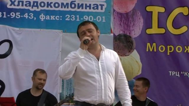 Певец Вадим Климов-Родная жена.Песня для любимой жены. смотреть онлайн