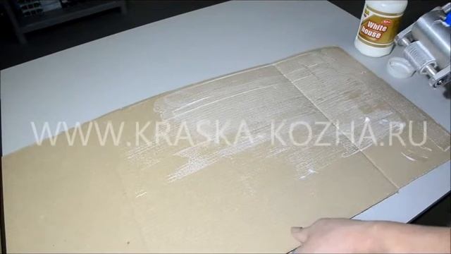 CM 1C kraska kozha смотреть онлайн