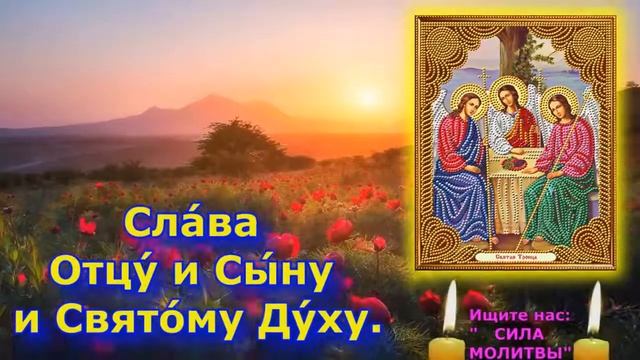 Произнеси сейчас Это Сильнейший защитный щит от нечести Канон Ангелу Хранителю смотреть онлайн
