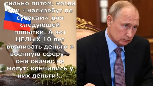 В Пeнтaгoне сушат вёсла! "Рука России" не знает промаха: ребята Шойгу добились рекордной точности. смотреть онлайн