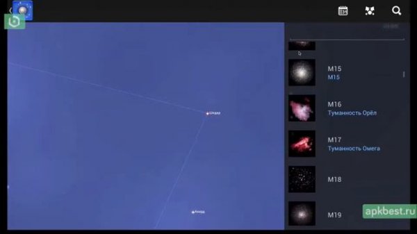 Обзор - Star Chart - для Андроид