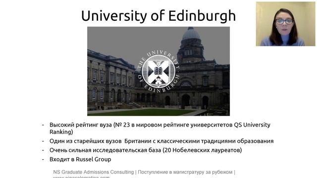 МК "Магистратура в Европе" смотреть онлайн