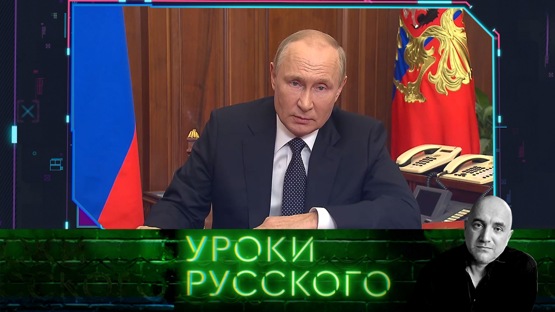 Урок 189. ВВП | Захар Прилепин. Уроки русского