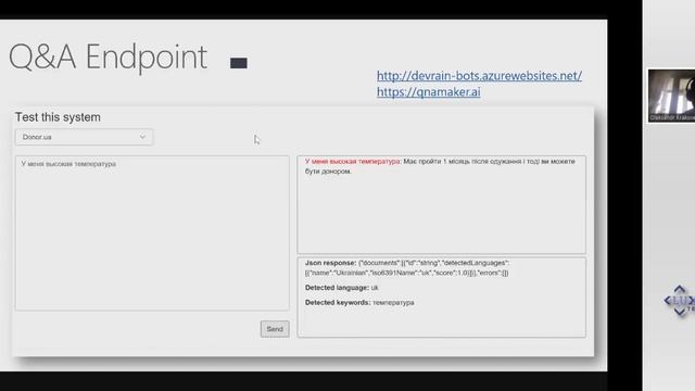 Dev Labs 2017, .NET. Разработка чатботов на платформе Microsoft Azure и Microsoft Bot Framework смотреть онлайн