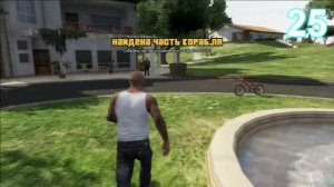 50 Осколков космического корабля - GTA V