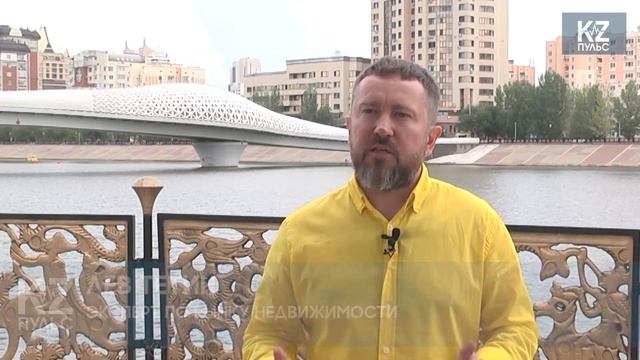 СТОИТ ЛИ ПОКУПАТЬ ЖИЛЬЁ? KZ Пульс