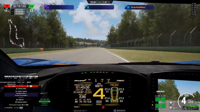 ACC-GT | Imola | McLaren 720s | Assetto Corsa Competizione смотреть онлайн