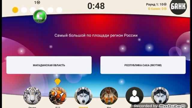 Сильное звено с Марией Кисилёвой. Выпуск №12. (22.11.2023) смотреть онлайн