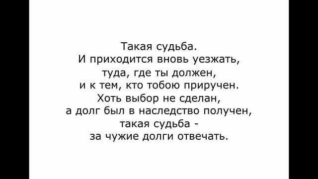 Чем ближе Москва... Стихи Александра Кухта смотреть онлайн