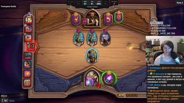 Hearthstone. Поля сражений [14 Марта 2021г ] смотреть онлайн
