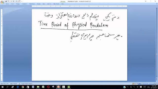 Lec 33 Phy 2 Chap 15 Oscillation смотреть онлайн
