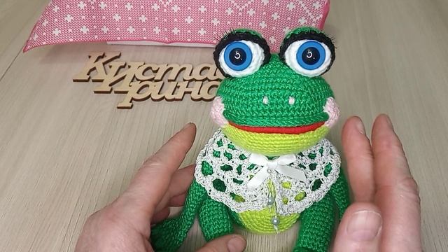 Лягушка//Обзор одной готовой работы.