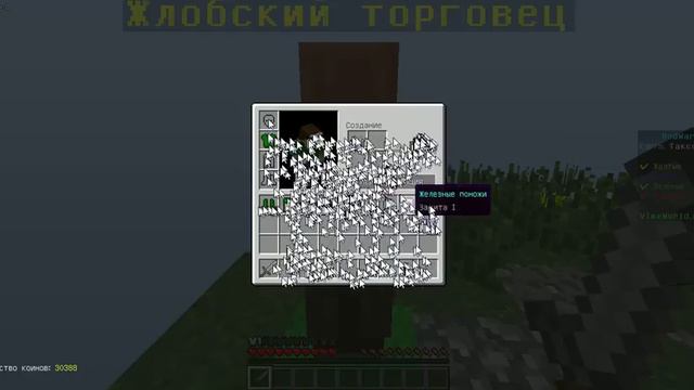 Bed Wars без кровати #4 смотреть онлайн