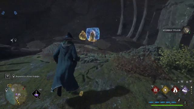 HOGWARTS LEGACY:ПРОДОЛЖАЕМ ПРОХОДИТЬ смотреть онлайн