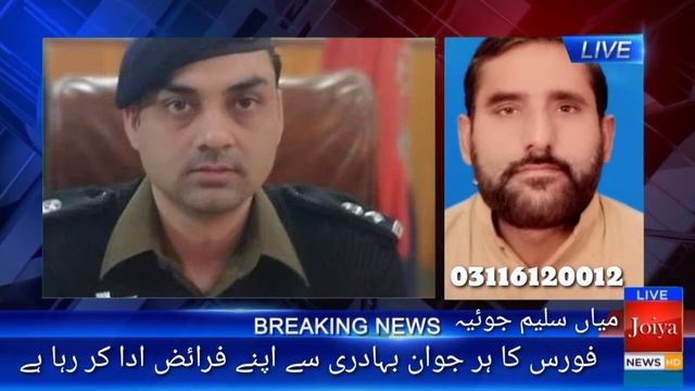 Dpo muzaffargarh Syed Nadeem Abbas visited Muharram смотреть онлайн