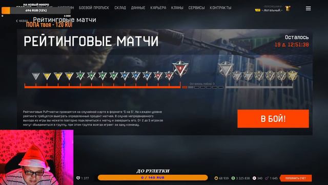 СТРИМ ВАРФЕЙС,РОЗЫГРЫШ АК «Альфа» «ХАРД-РОК» НАВСЕГДА смотреть онлайн