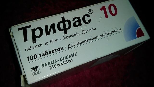 Трифас 10 смотреть онлайн