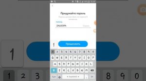 Как зарегистрироватся в Snapchat.