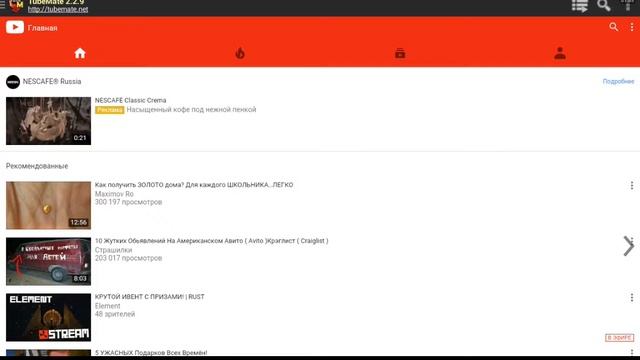 Как скачать видео или звук с ютуба. смотреть онлайн