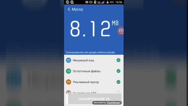 Как очистить память на телефоне?? смотреть онлайн