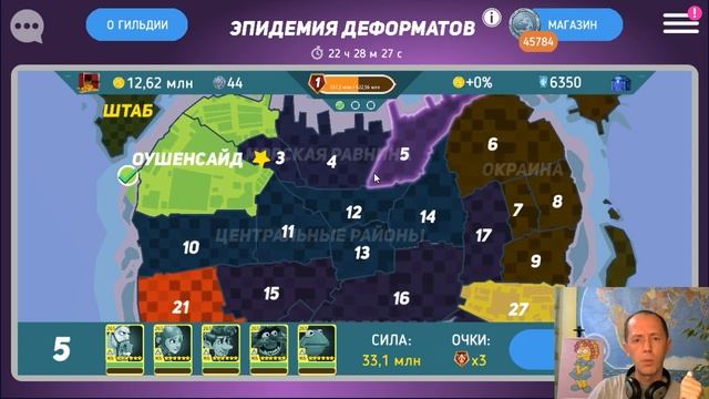 Как прохожу эпидемию деформатов в игре Disney Heroes: Battle Mode. смотреть онлайн