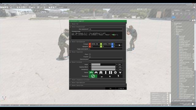 ARMA 3 МЕНЯЕМ ЛИЦО ГОЛОС ИМЯ ПЕРСОНАЖУ! смотреть онлайн