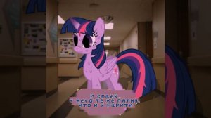 русская озвучка комикса "my little worms" от роялей в кустах | #комикс #mlp