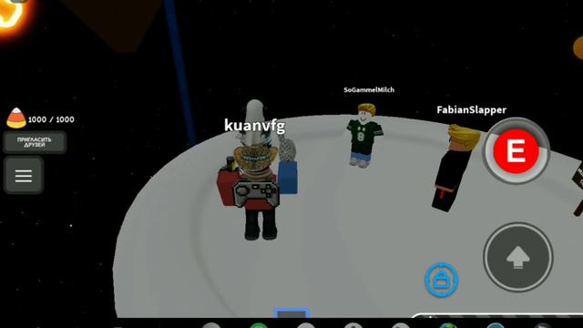 Путешествие к мечте