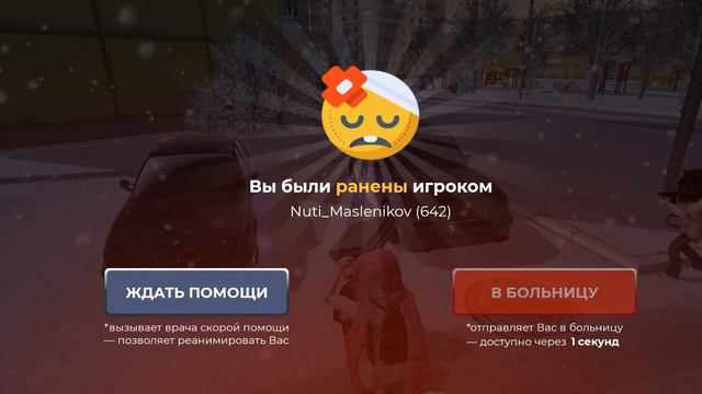 Жб на форум (номер какой-то) "2 обезьянки Емели ДМ точку спавна🤡" смотреть онлайн