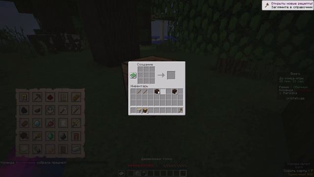 ИГРАЮ В БИНГО! ТРИ ИГРЫ! Бинго Cristalix Minecraft #176 смотреть онлайн