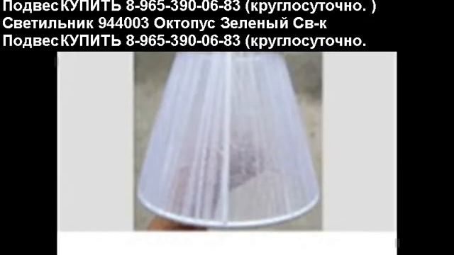 Светильник 101311 Компакто Хром Мат +Хром Св к Бра1 смотреть онлайн