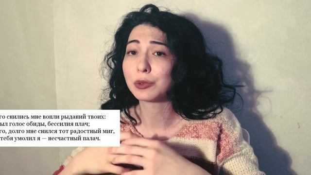 Афанасий Фет - Долго снились мне вопли рыданий твоих