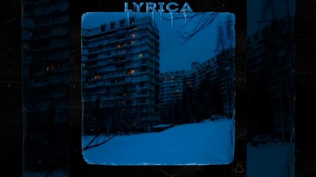 LYRICA смотреть онлайн
