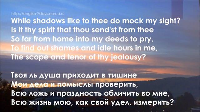 William Shakespeare Sonnet 61. Вильям Шекспир сонет 61 смотреть онлайн