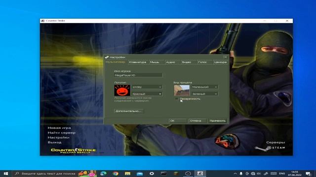 Как скачать кс 1.6 на пк бесплатно ? смотреть онлайн