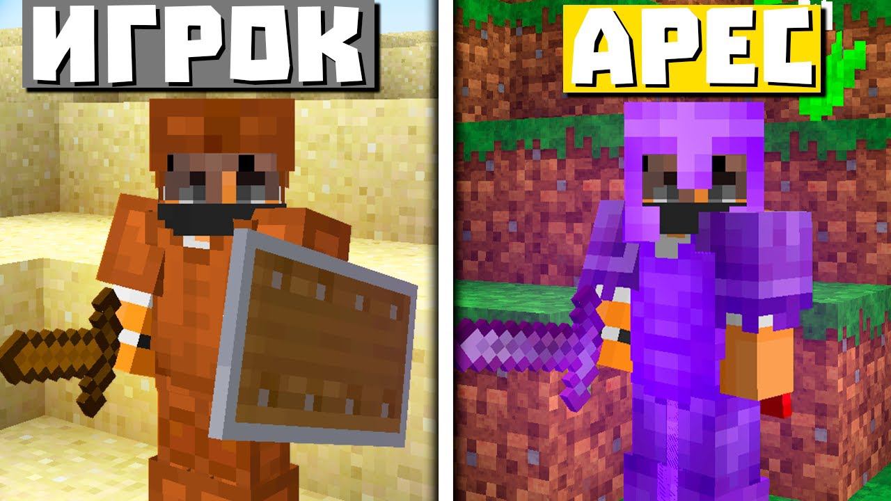 Выживание БЕЗ Доната на Сервере В Майнкрафт! #1 смотреть онлайн