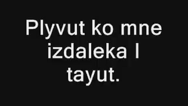 Tatu - Zachem Ya.[Russisch]Lyrics смотреть онлайн