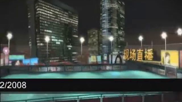 Fifa Street 3 смотреть онлайн