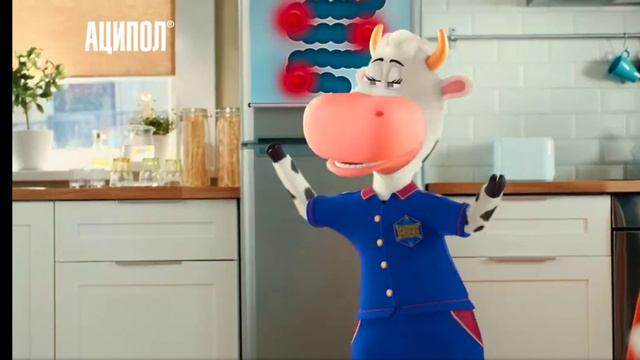 аципол смотреть онлайн