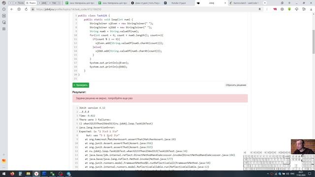 Java. Циклы. Вывести четные и нечетные цифры числа по месту смотреть онлайн