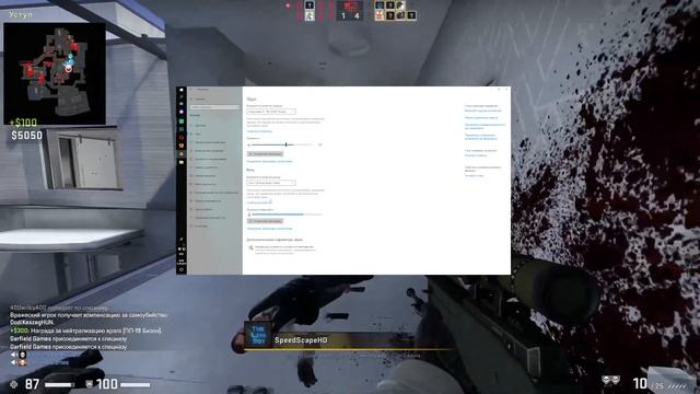 Решил зарубиться в CS GO, а микрофон не работает? смотреть онлайн