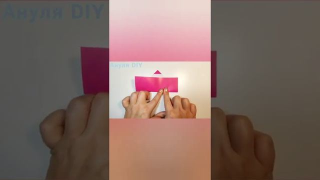 Оригами Закладка Карандаш из бумаги . Заходите на канал, чтобы увидеть полную версию ролика #Shorts смотреть онлайн