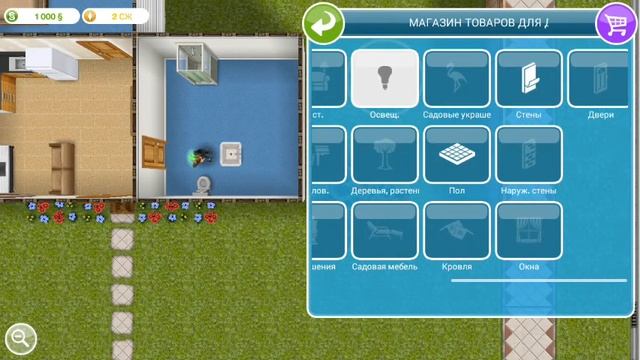 Давай поиграем в Sims Free play!)) #1 смотреть онлайн