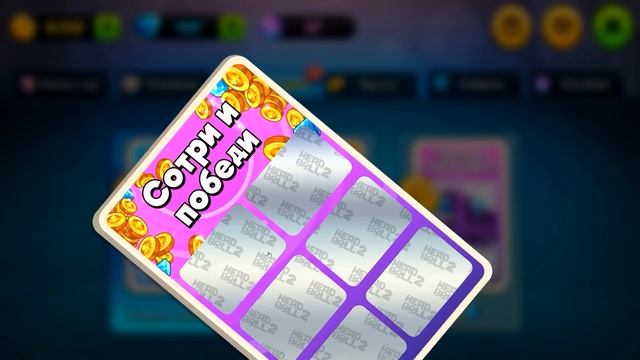 500 кристаллов Голова Мяч 2 Как победить ТЯЖЕЛЫХ СОПЕРНИКОВ Крутая игра head ball 2 смотреть онлайн