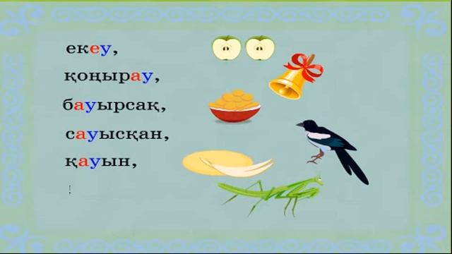 У дыбысы смотреть онлайн